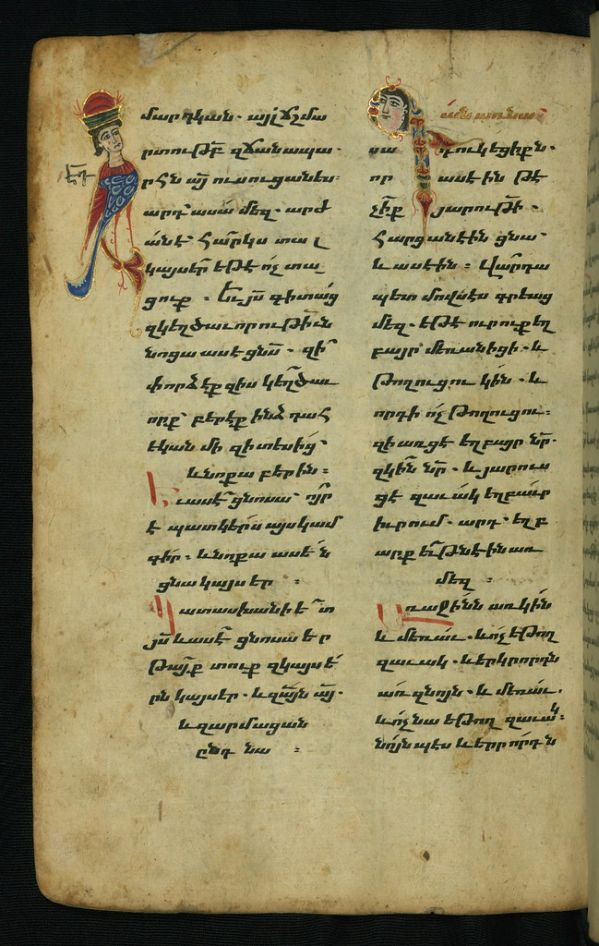 Gospel Book, Siren and historiated initial with a human face, Walters Manuscript W.540, fol. 110v