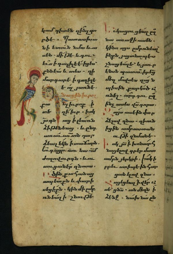 Gospel Book, Siren and historiated initial with a human face, Walters Manuscript W.540, fol. 222v