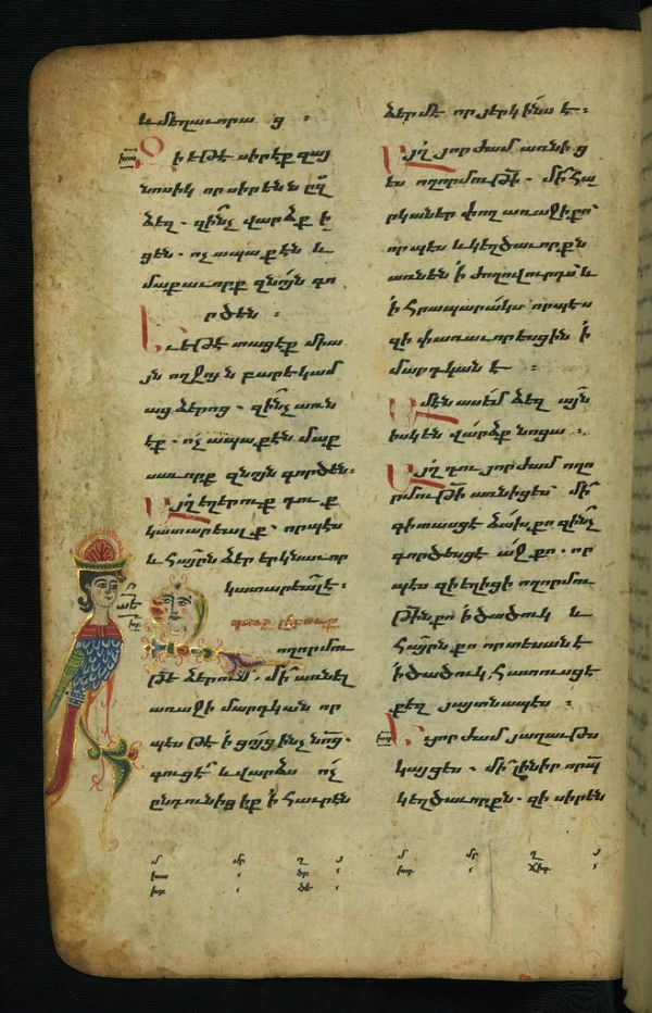 Gospel Book, Siren and historiated initial with a human face, Walters Manuscript W.540, fol. 26v