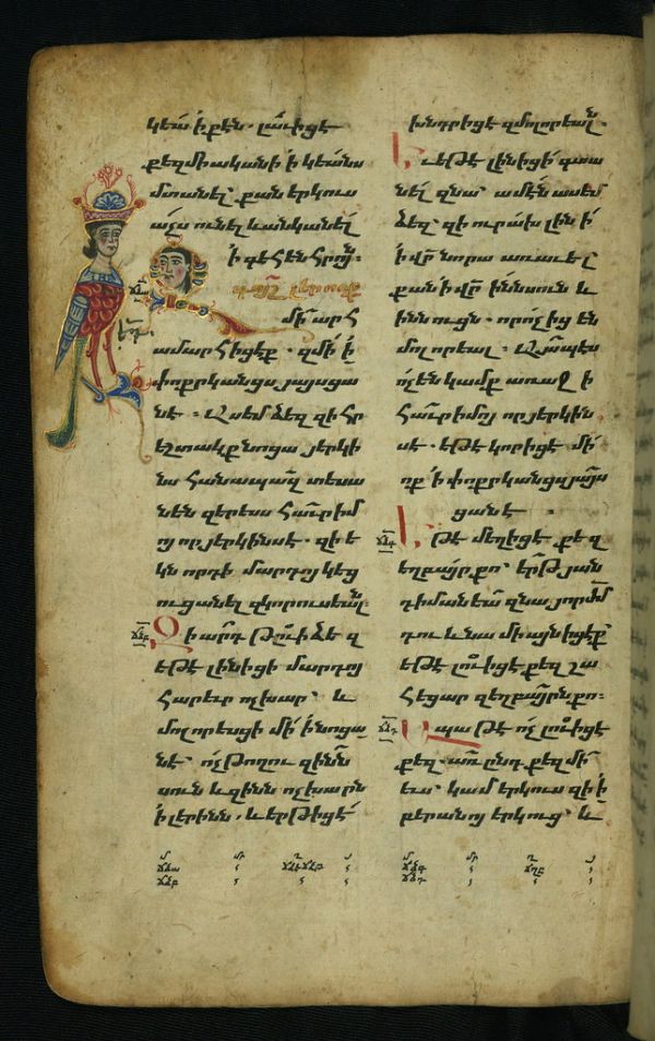 Gospel Book, Siren and historiated initial with a human face, Walters Manuscript W.540, fol. 52v