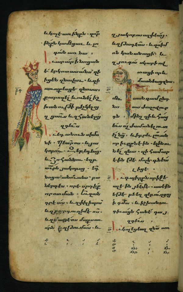 Gospel Book, Siren and inhabited initial with a human face, Walters Manuscript W.540, fol. 87v