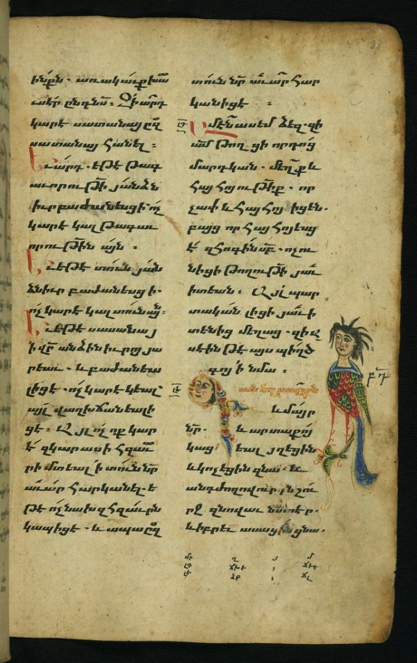 Gospel Book, Siren and inhabited initial with a human face, Walters Manuscript W.540, fol. 88r