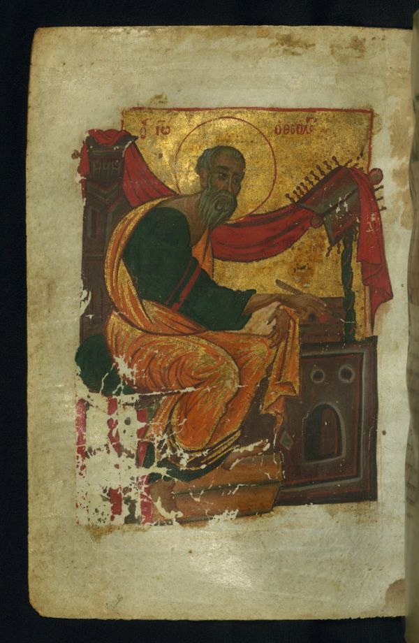 Gospels, Evangelist John, Walters Manuscript W.526, fol. 201v