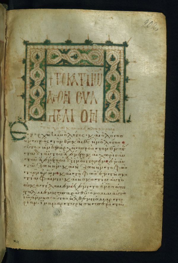 Gospels, Title page of the Gospel of John, Walters Manuscript W.526, fol. 202r