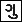 Gujarati (gu) language icon