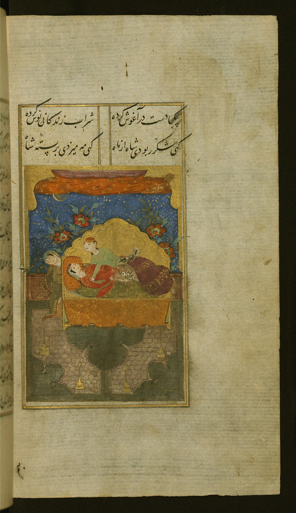 Illuminated Manuscript, Mihr and Mushtari, Walters Art Museum Ms. W.627, fol.214b