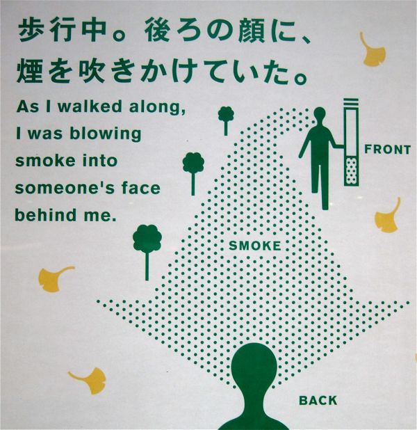 Instructions For Smokers Manners