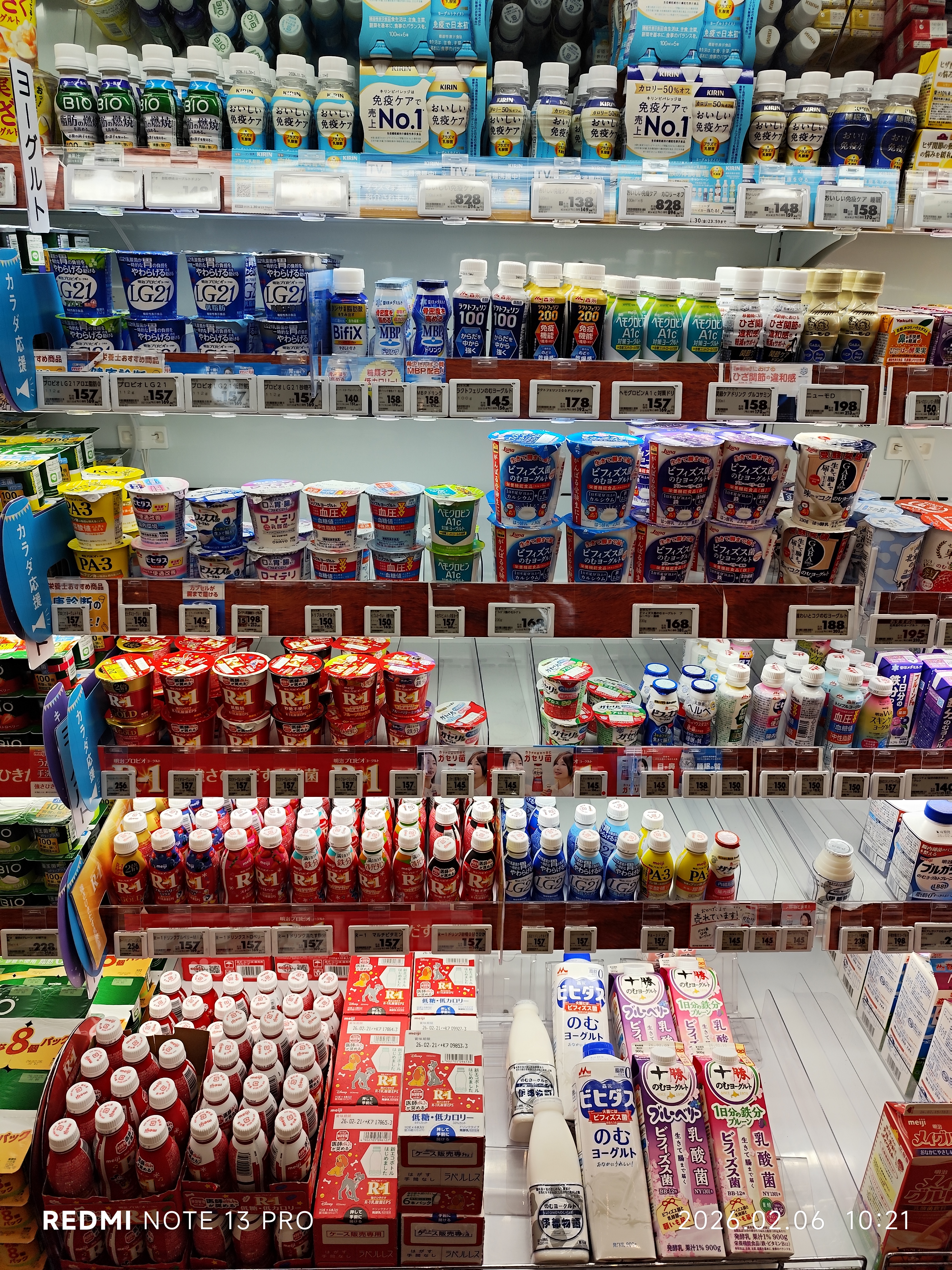 JP 日本 Japan 沖繩 OKINAWA 浦添市 Urasoe-city AEON Supermarket food drinks February 2026 N13p 02