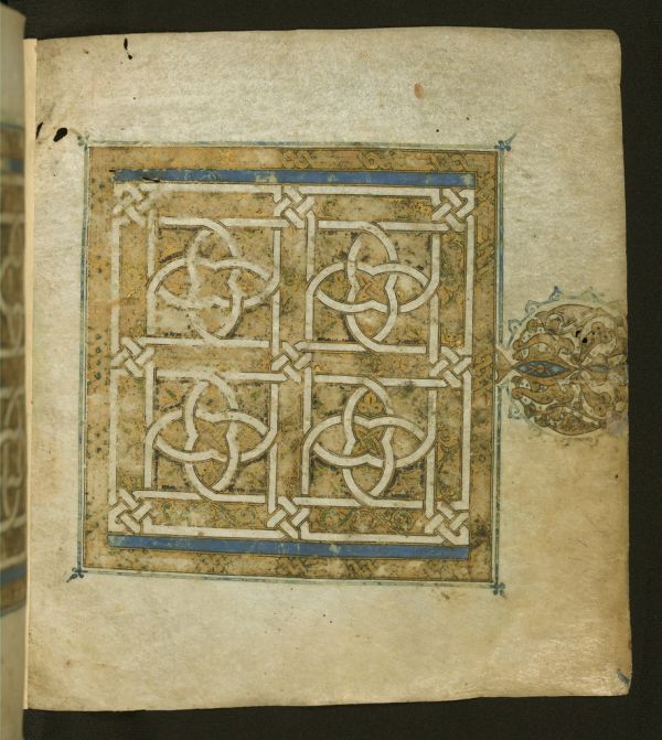 Koran, Right side of a double-page illuminated frontispiece of geometrical design in gold, blue, and white, Walters Manuscript W.556, fol. 3b