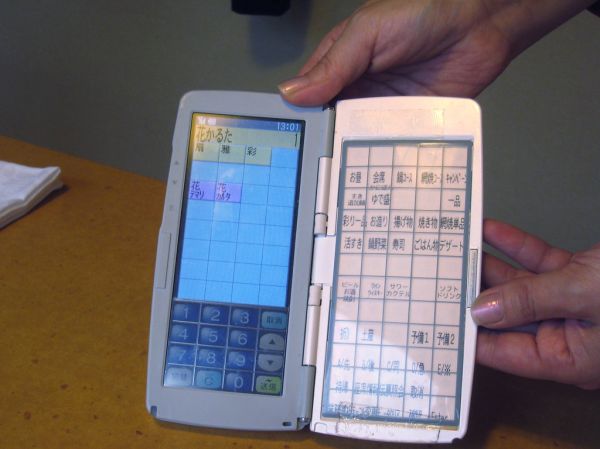 Modern Order Pad