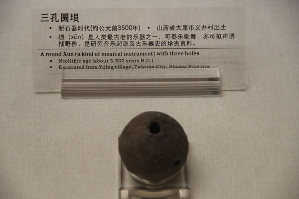 Neolithic Xun Musical Instrument