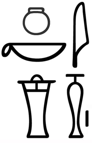 Scarab with Personal Wish Formula 664-405 BCE (Late Period)