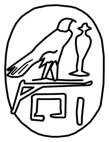 Scarab with Wish Formula 664-525 BCE (Early Late Period)