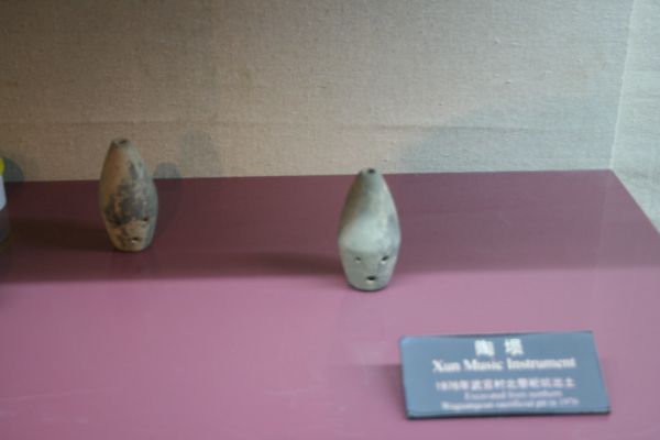 Shang Xun Musical Instruments