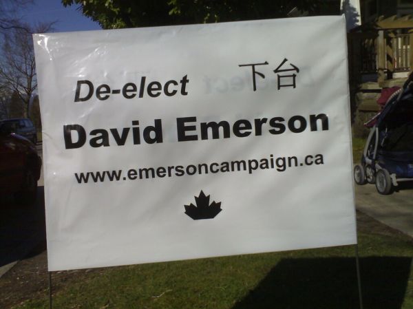 Should we de-elect David Emerson? - Roland in Vancouver 1012.jpg