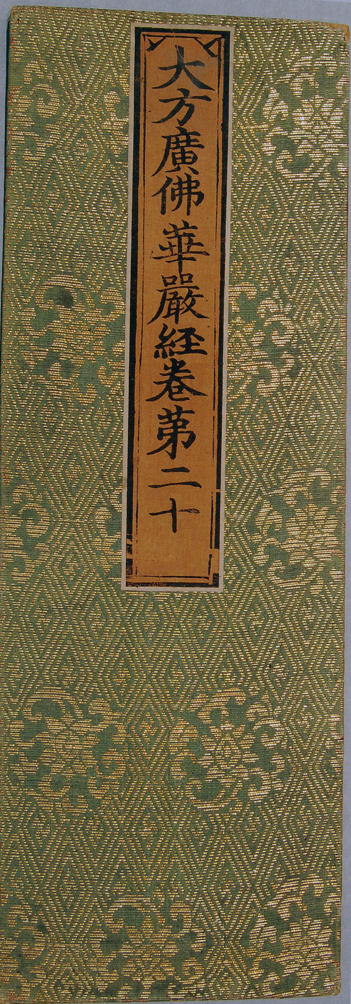 Sutra Cover with Floral Roundels on Background Pattern of Lozenges