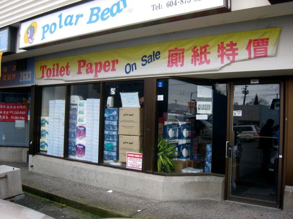 There is a Store in East Vancouver...